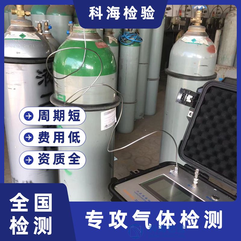 二氧化碳檢測標準與項目綜述