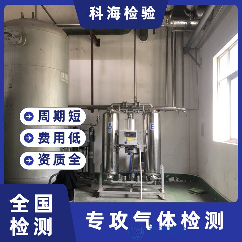 如何提高工業保護氣體氮氣的性能？