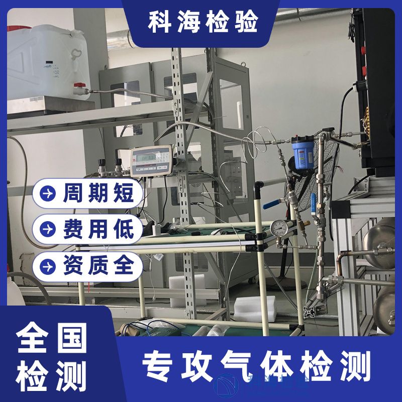 工業(yè)氫氣檢測(cè)方法標(biāo)準(zhǔn)化：構(gòu)建痕量雜質(zhì)分析的權(quán)威性與仲裁力