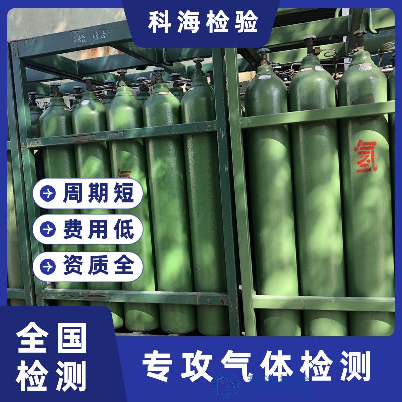 高純氫檢測中的氧含量控制：為何要嚴控在1ppm以下？