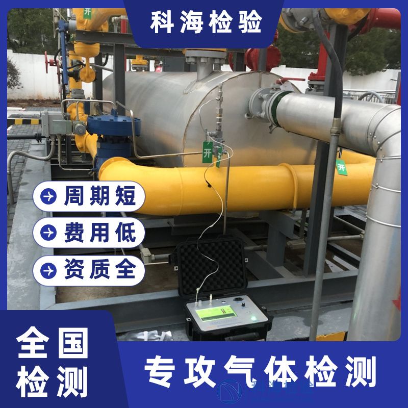 甲烷氣體的安全應(yīng)用與全鏈條管理——基于GB/T 33102—2016標(biāo)準(zhǔn)的實(shí)踐指