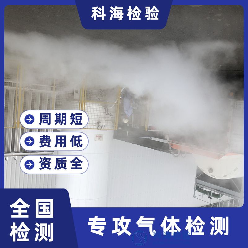 氧氣檢測中的水分含量測定：從工業氧到超純氧的不同要求與方法