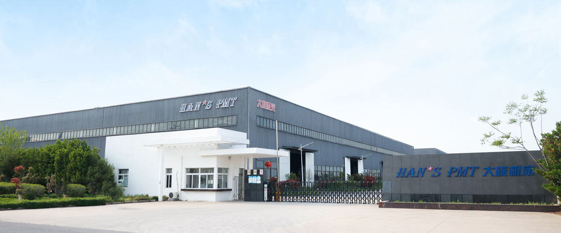 大族機(jī)床鹽城工廠