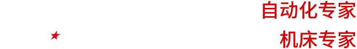 深圳市大族機(jī)床科技有限公司
